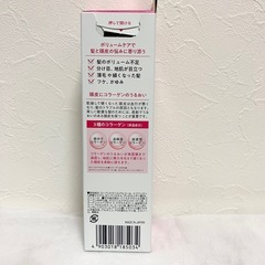 レディース育毛剤の画像