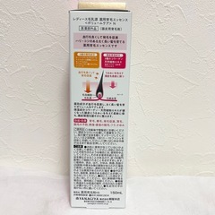 レディース育毛剤の画像