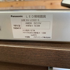 ＬＥＤアームライトの画像
