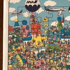 ＡＮAパズルの画像