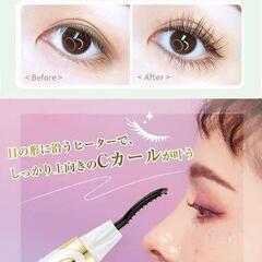 ホットビューラー まつ毛カーラー まつ毛アップ 人気の画像