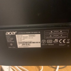【取引中】acer液晶 の画像