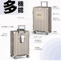 スーツケース 機内持ち込み 多機能 キャリーケース 超軽量 耐衝撃 Sサイズの画像