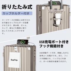 スーツケース 機内持ち込み 多機能 キャリーケース 超軽量 耐衝撃 Sサイズの画像