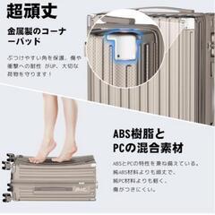 スーツケース 機内持ち込み 多機能 キャリーケース 超軽量 耐衝撃 Sサイズの画像