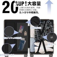 スーツケース 機内持ち込み 多機能 キャリーケース 超軽量 耐衝撃 Sサイズの画像