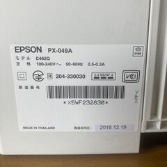 (取引中)EPSON PX-049A インクジェットプリンターの画像