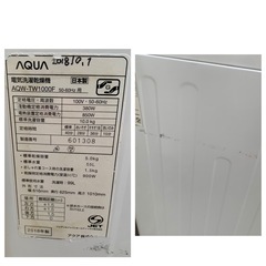 【配達も承ります】2018年製　AQW-TW1000F-W 縦型洗濯乾燥機 ツインウォッシュ ホワイト [洗濯10.0kg /乾燥5.0kg /ヒーター乾燥(排気タイプ) の画像