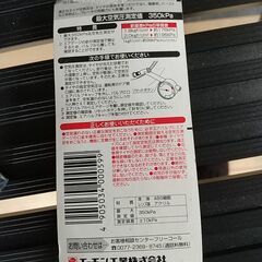 未使用品 エーモン エアゲージ （タイヤゲージ 空気圧ゲージ）の画像
