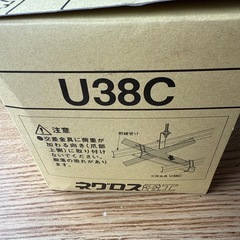ネグロック U38C 50個入りの画像