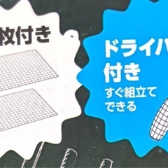新品未開封 BBQドラム缶グリルの画像