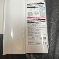 【10/30まで】壁用キッチン汚れ防止シート　の画像
