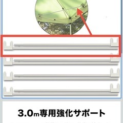 フィールドア　テントフルセット　　の画像
