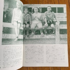 映画パンフレットの画像