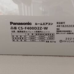 ルームエアコンの画像
