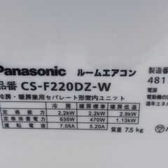 ルームエアコンの画像
