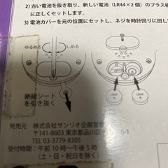 高木亜樹　ポケットボイス　AKB48 未開封の画像
