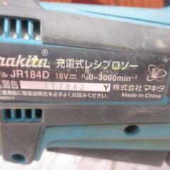 makita マキタ JR184D レシプロソー 18V 本体のみ 中古品 【ハンズクラフト宜野湾店】の画像