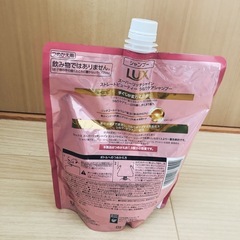 【未開封】ラックスシャンプー詰替の画像