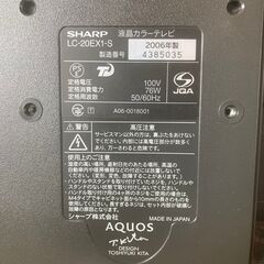 (取引中)SHARP 液晶カラーテレビ　LC-20EX1-Sの画像