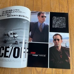 映画パンフレット
の画像