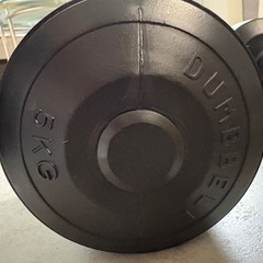 ダンベル5kg×2こ個の画像