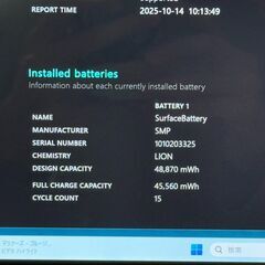 ★超絶画質★ タブレットPC バッテリー良好 Surface Pro F70の画像