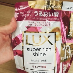 【未開封】ラックスコンディショナー詰替の画像