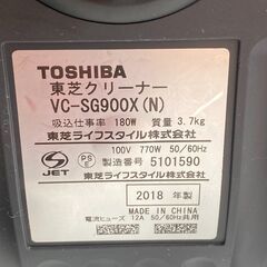 東芝　サイクロン式掃除機　動作確認済み　2018年製の画像