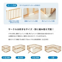 KATOJI木製ベビーサークル　扉付きの画像