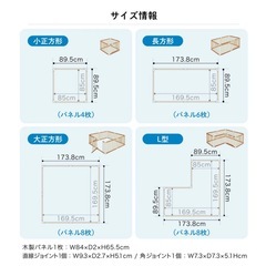 KATOJI木製ベビーサークル　扉付きの画像