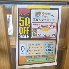 配達可【ダブルベッドフレーム】【管理番号11410】町の画像
