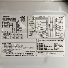 全自動電気洗濯機　2021年製　Haier JW-U55HK★S3259Aの画像