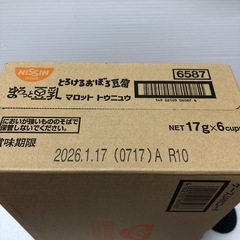 【ご購入者確定】とろけるおぼろ豆腐　まろっと豆乳 の画像