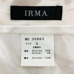 IRMA イルマ シンプル ワンカラー ビジュー タイトミニドレス ホワイト キャバドレスの画像