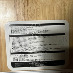 【🌸決まりました】ベビーチェアの画像