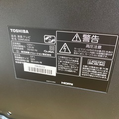 📺人気📺2020年製 TOSHIBA REGZA 50型液晶テレビ 50M540X レグザ 3チューナー YouTube対応 リモコン付 取扱説明書付き No.7417 NHの画像