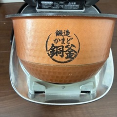 炊飯器　TOSHIBA 真空圧力IH 5.5合炊きの画像