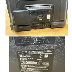 WIS HDD内蔵テレビ 32型の画像