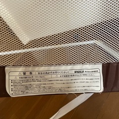 ベットガードの画像