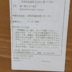 デンマーク製2wayデスクの画像