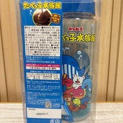 新品未使用 たべっ子水族館 クリアボトル＆お菓子 クレーンゲーム獲得品❁¨̮の画像