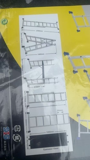 多機能 はしご兼用足場 新品未使用
