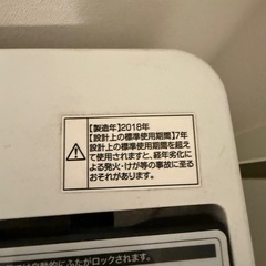 洗濯機 Haier 4.5kg 全自動洗濯機 ブラック JW-C45A-K (2018年製)の画像