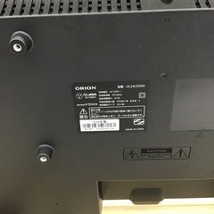 ◇ドリーム尼崎1号館◇24インチTV オリオン　OL24CD500 2024年製の画像