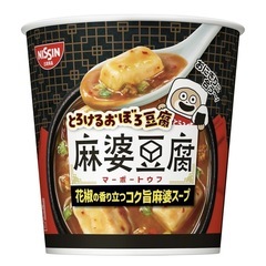 とろけるおぼろ豆腐　麻婆豆腐の画像