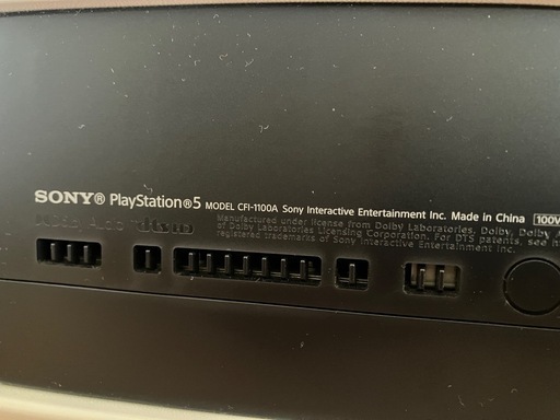 PlayStation 5 (CFI-1100A01) ディスク版