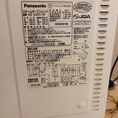 スチームオーブンレンジの画像