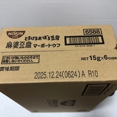 とろけるおぼろ豆腐　麻婆豆腐の画像