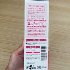 【未開封】カラコンケア310mlの画像